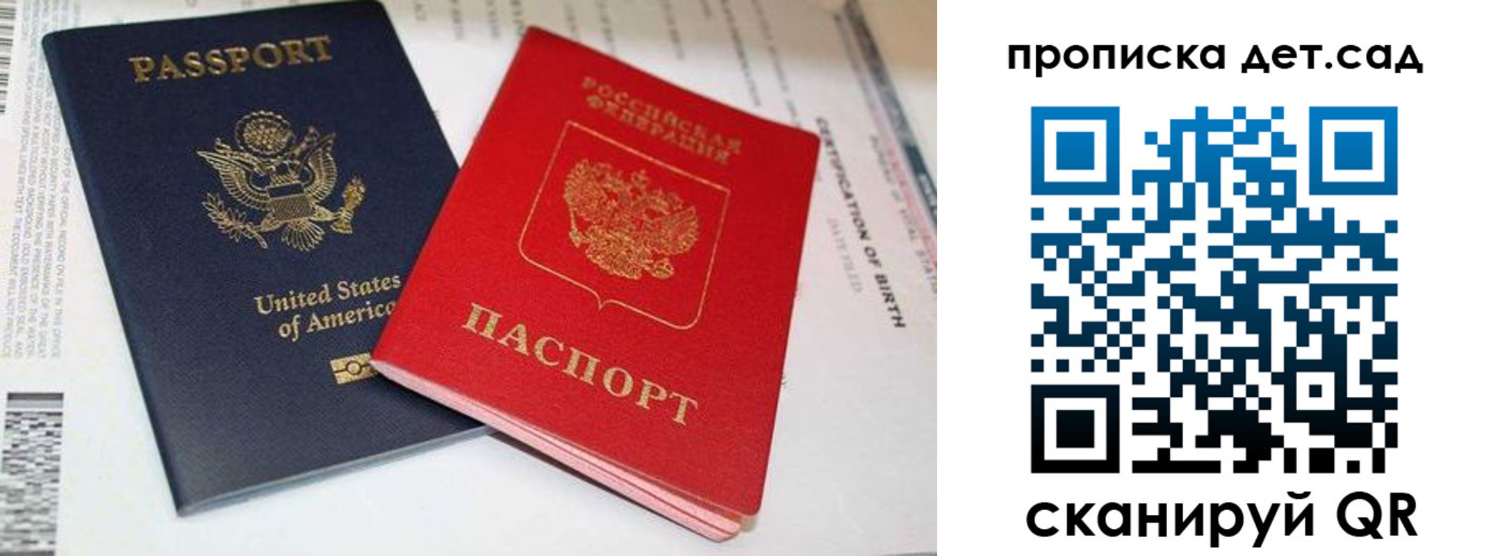 прописка поиск в Шилке