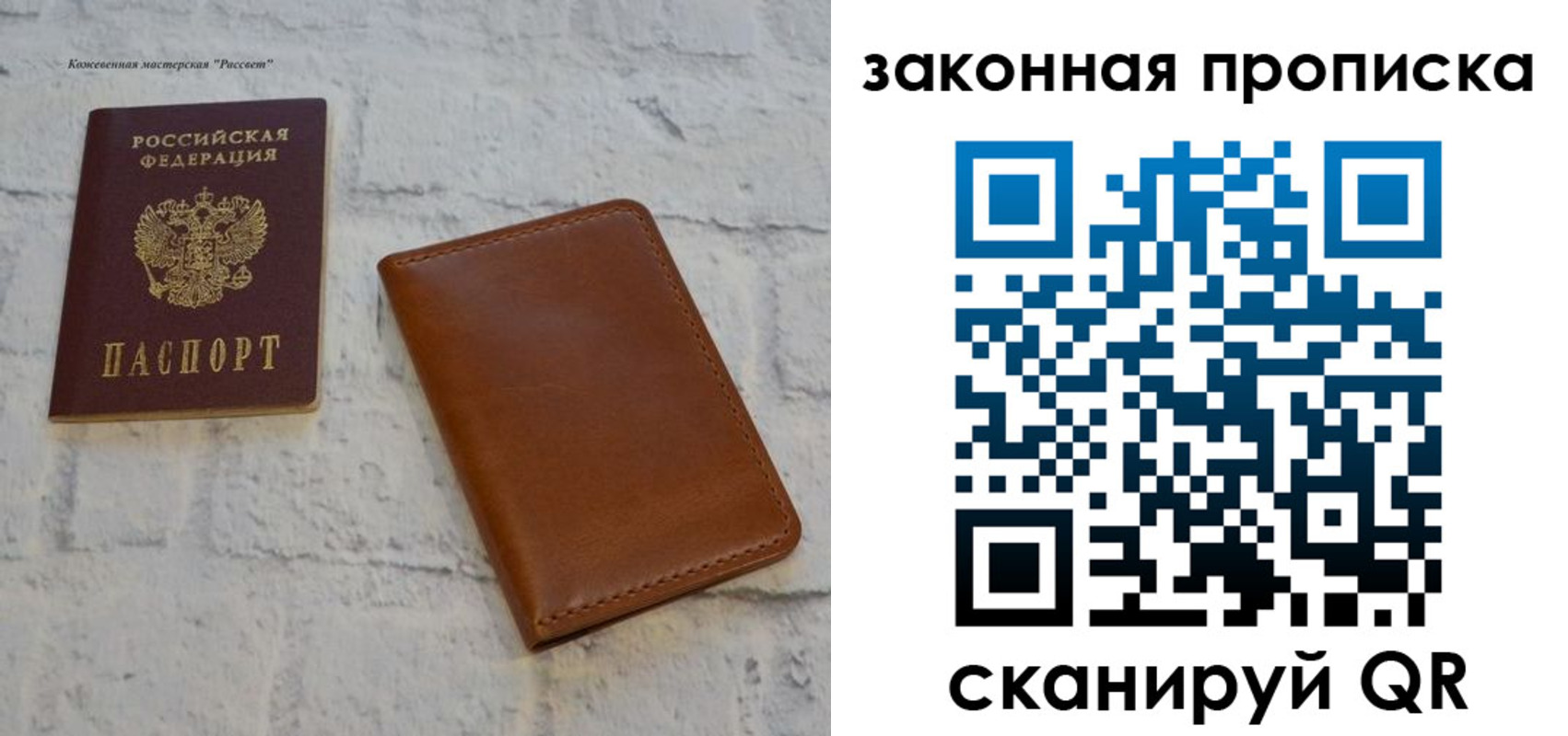 купить прописку в Шилке