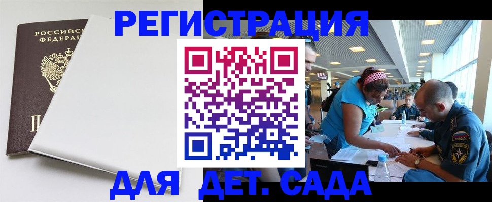 прописка для кредита в Шилке