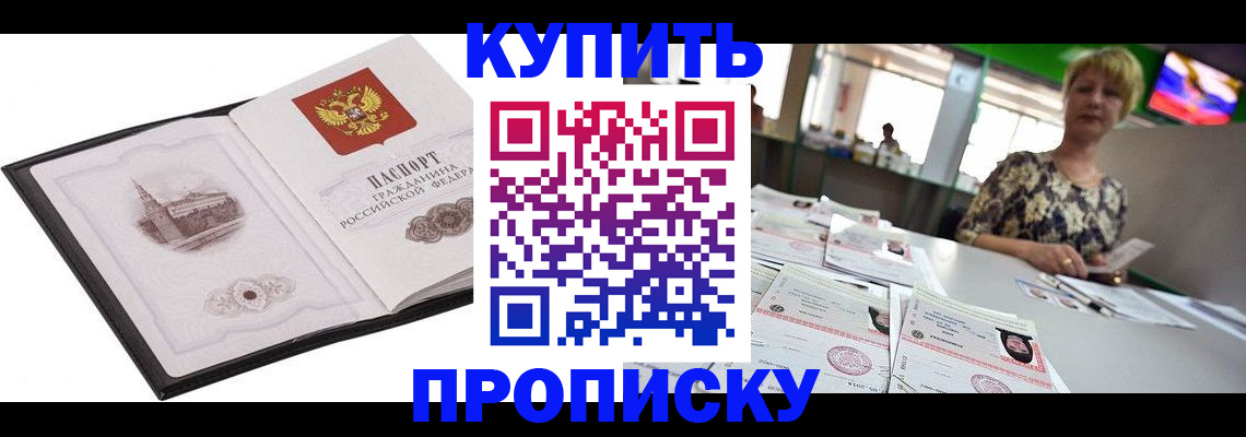 форма 3 в Шилке