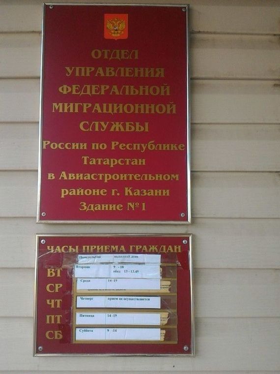 прописка в Шилке